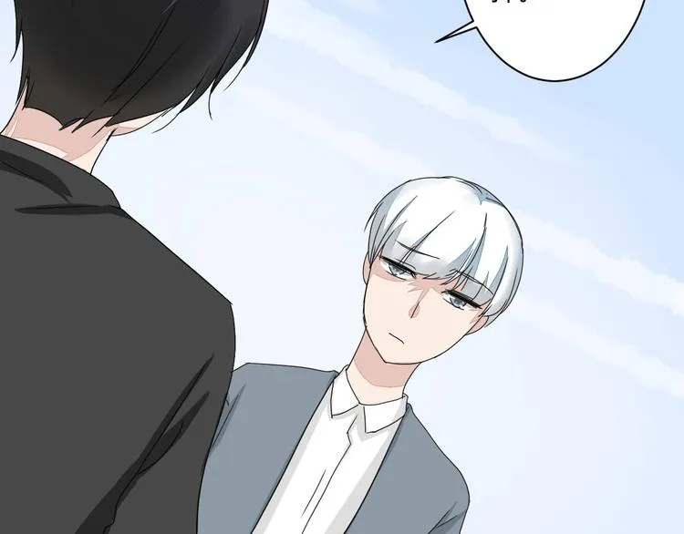 第9话 chazz的逆袭 第40页
