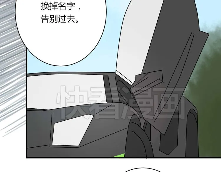 第9话 chazz的逆袭 第44页