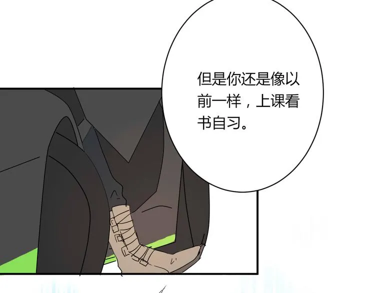 第9话 chazz的逆袭 第45页