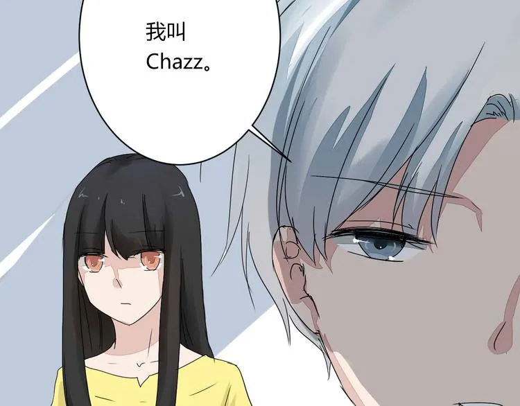 第9话 chazz的逆袭 第59页