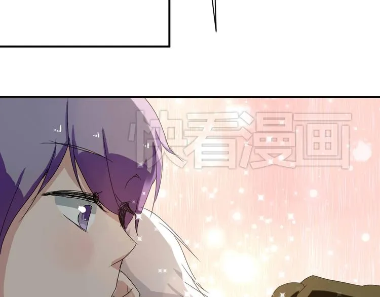 第9话 chazz的逆袭 第62页