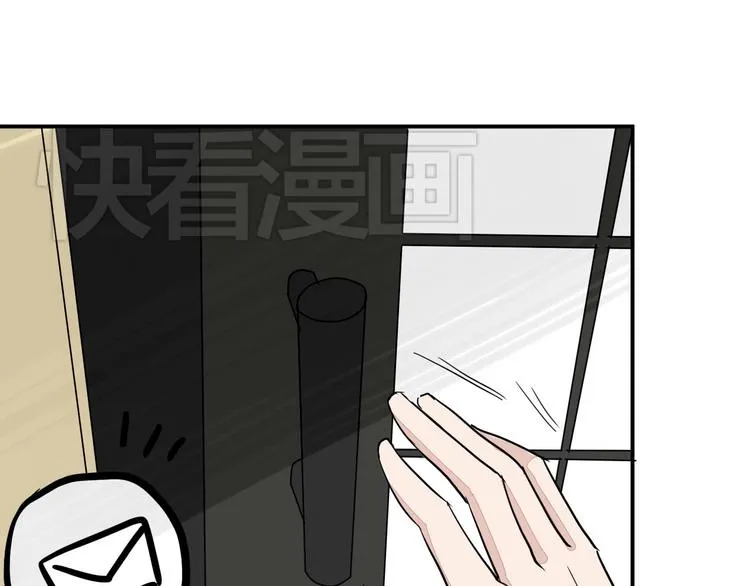 第9话 chazz的逆袭 第71页