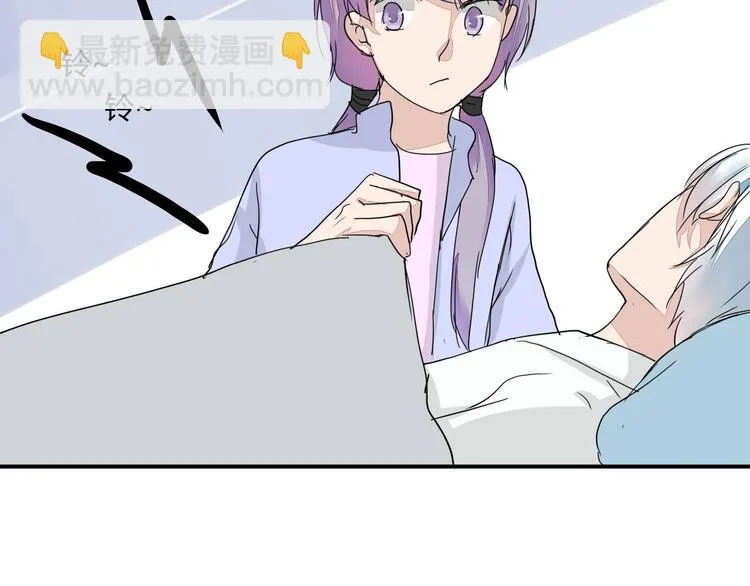 第9话 chazz的逆袭 第75页