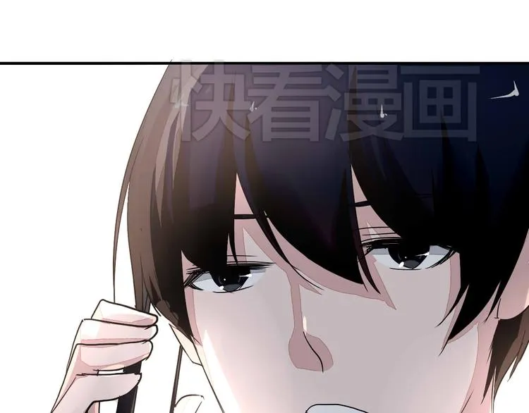 第9话 chazz的逆袭 第77页
