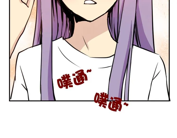 第1话 告白 第17页