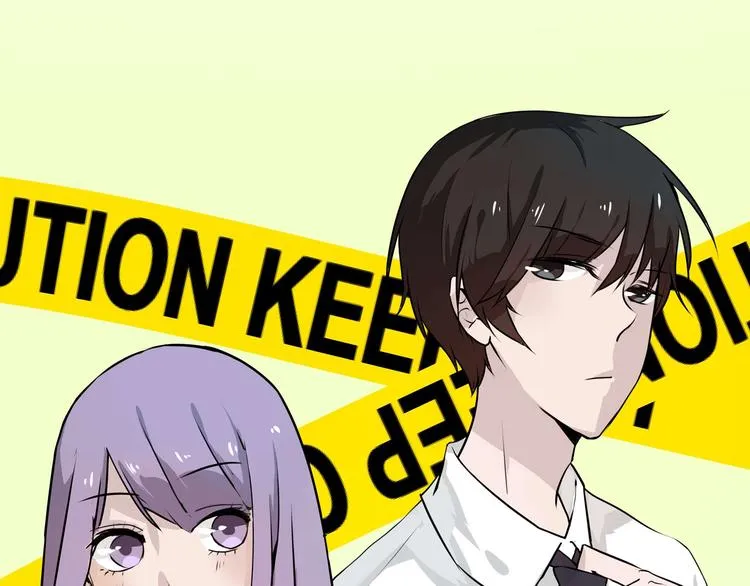 第1话 告白 第21页