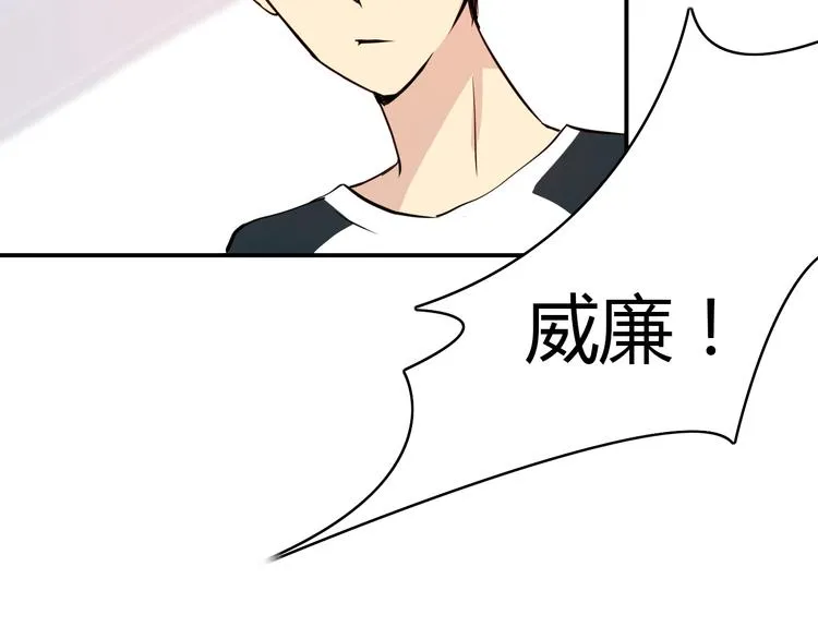 第1话 告白 第28页