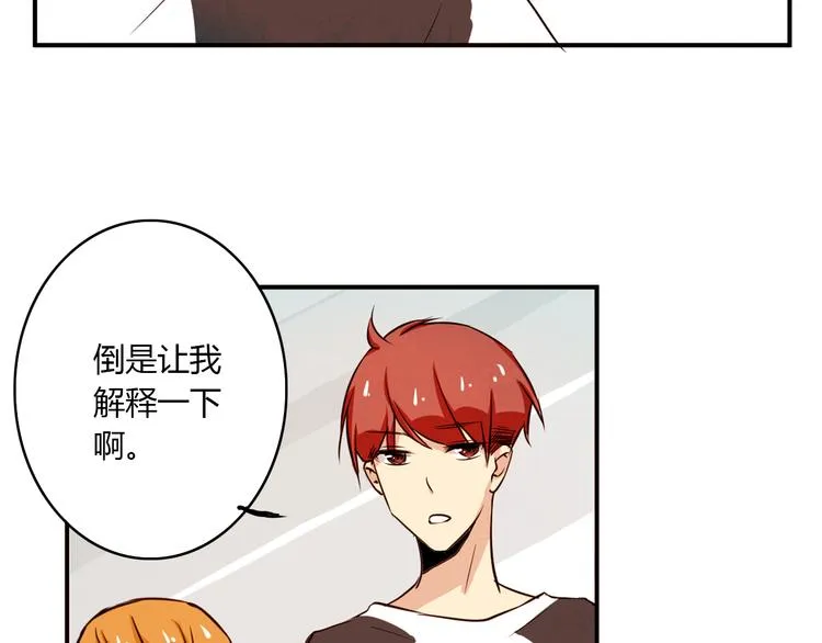 第1话 告白 第36页