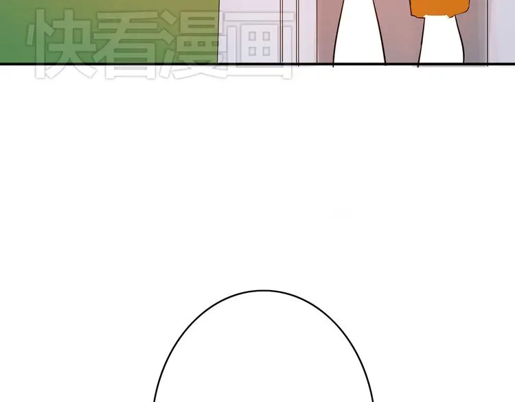 第1话 告白 第41页
