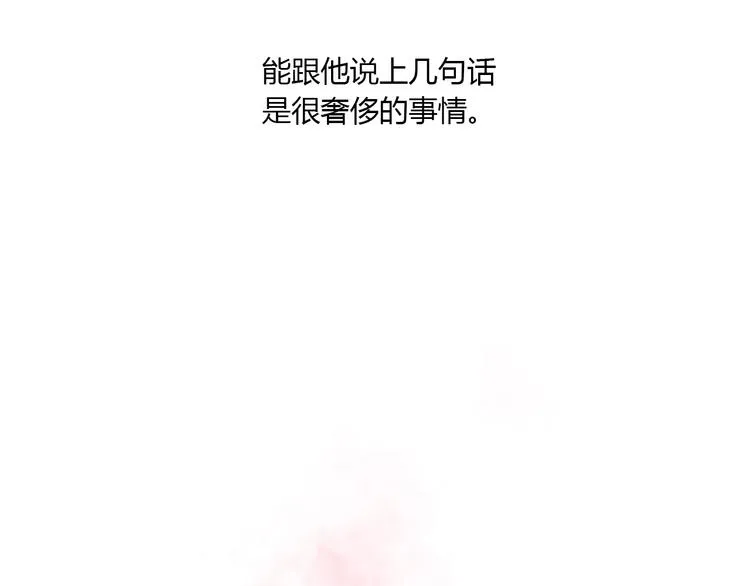第1话 告白 第55页