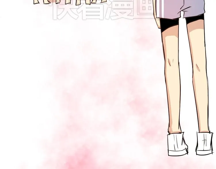 第1话 告白 第57页