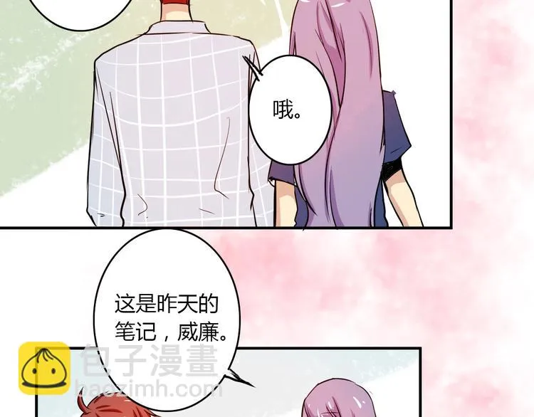第1话 告白 第60页