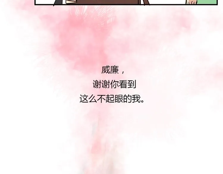 第1话 告白 第63页