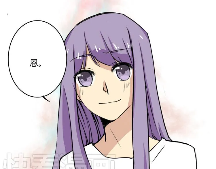 第1话 告白 第64页