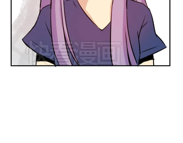 第1话 告白 第82页