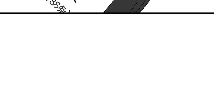 第1话 告白 第98页