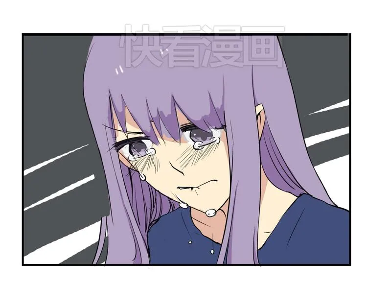 第2话 鸭店？！ 第3页