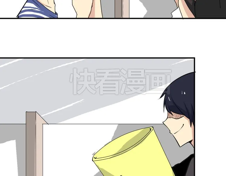 第2话 鸭店？！ 第6页
