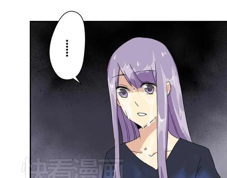 第2话 鸭店？！ 第11页