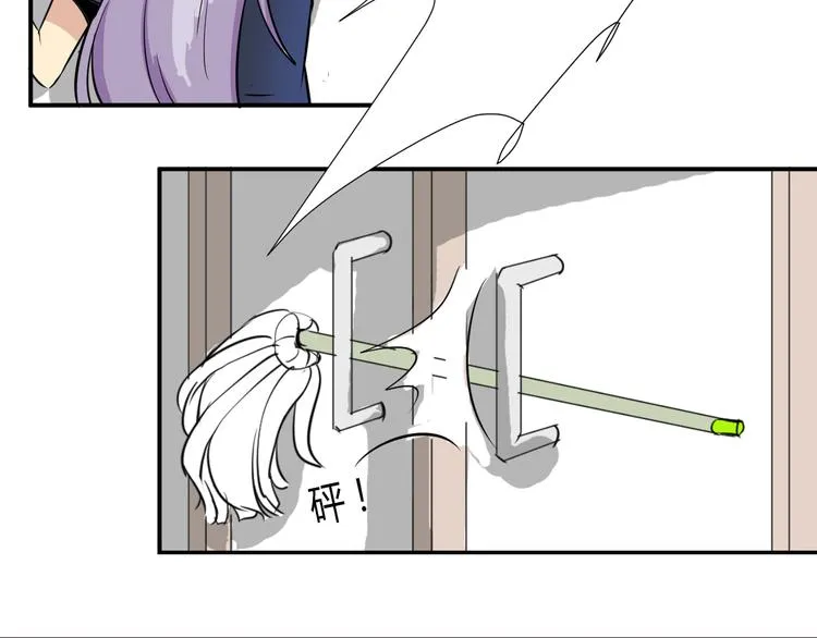 第2话 鸭店？！ 第14页