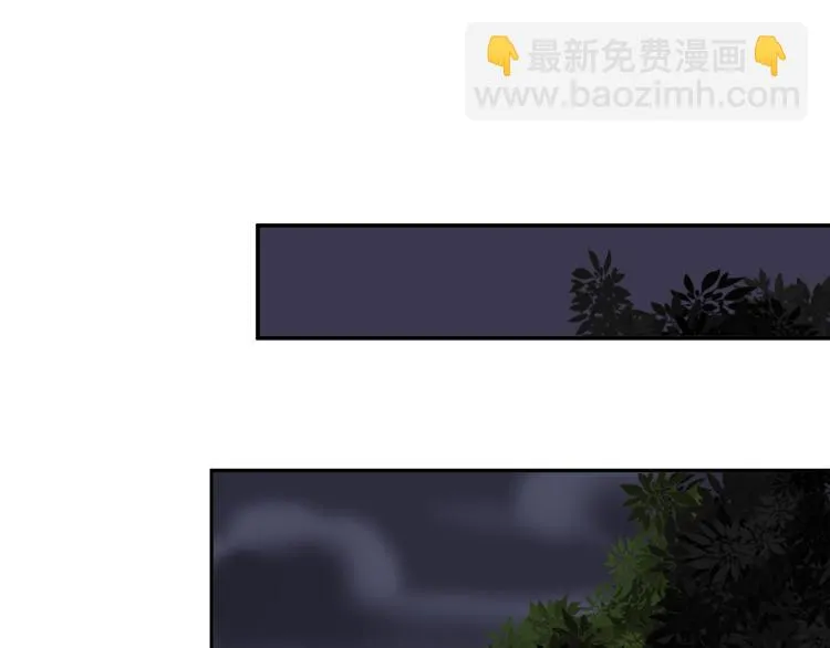 第2话 鸭店？！ 第18页