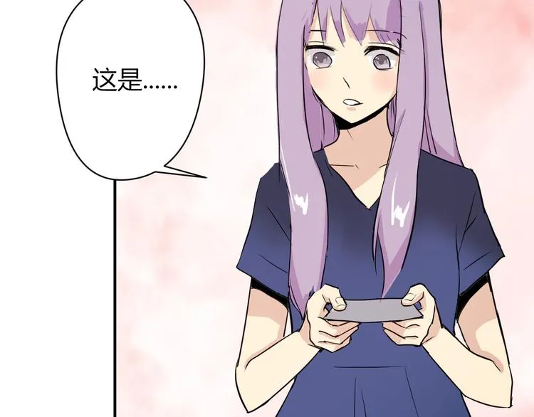 第2话 鸭店？！ 第32页