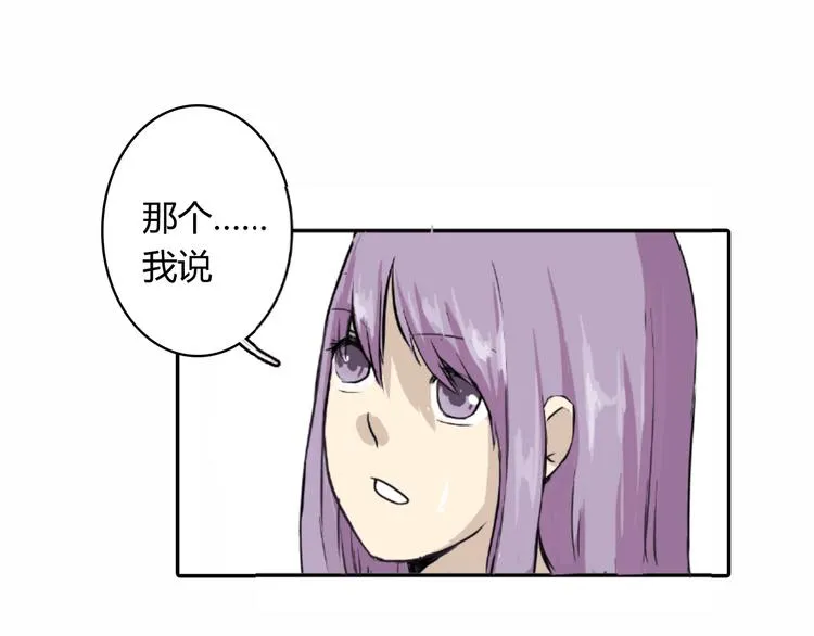 第2话 鸭店？！ 第37页