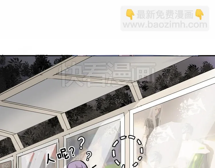 第2话 鸭店？！ 第38页