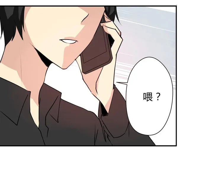第2话 鸭店？！ 第54页