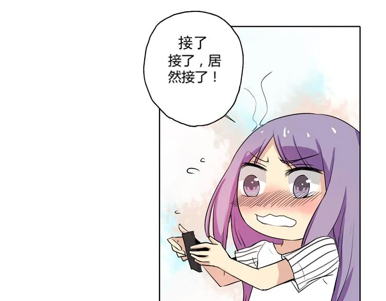 第2话 鸭店？！ 第55页
