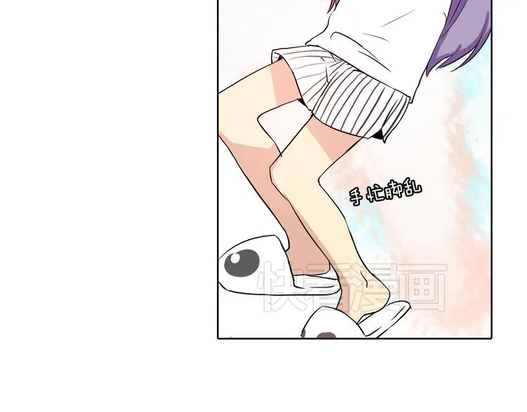 第2话 鸭店？！ 第56页