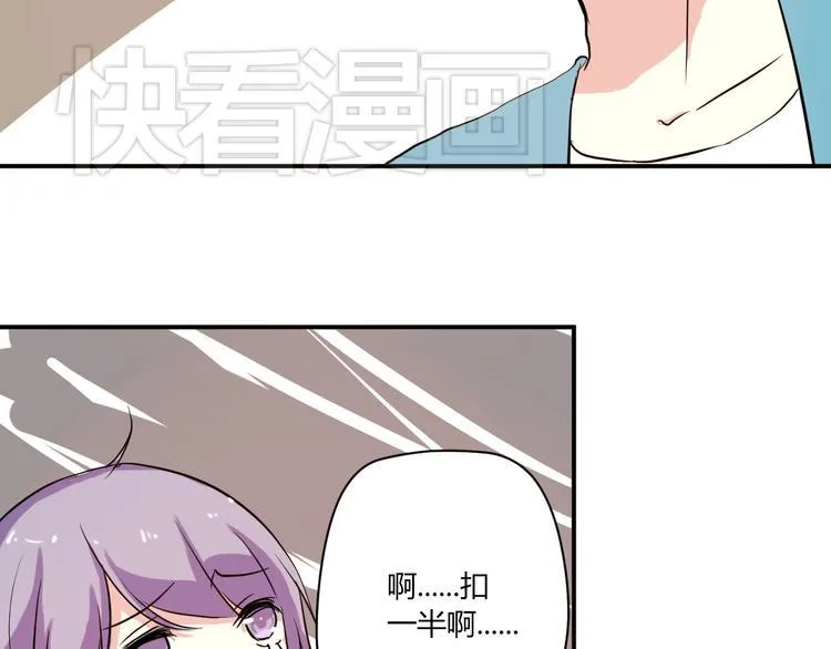第5话 来晚了一步 第12页