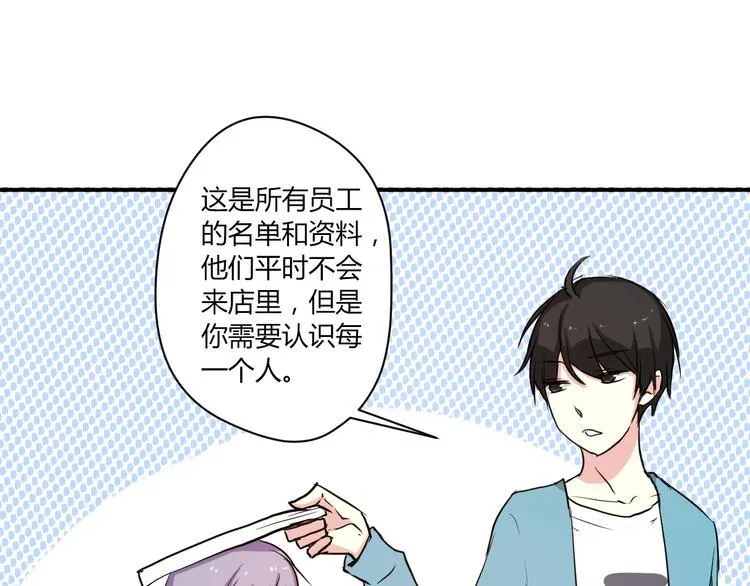 第5话 来晚了一步 第14页