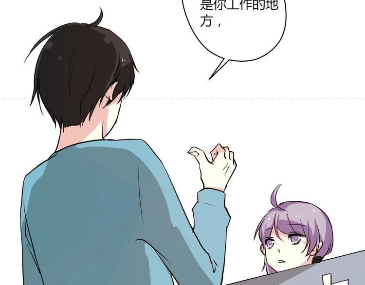 第5话 来晚了一步 第16页