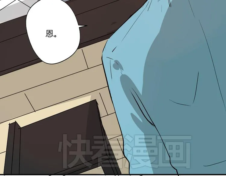 第5话 来晚了一步 第20页