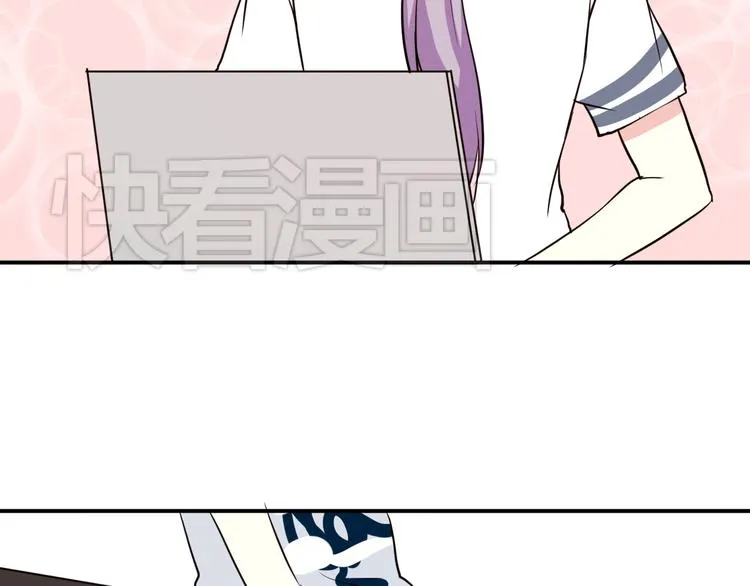 第5话 来晚了一步 第24页