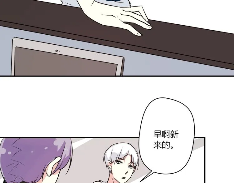 第5话 来晚了一步 第25页