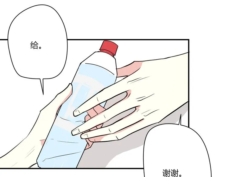 第5话 来晚了一步 第29页
