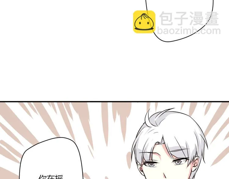 第5话 来晚了一步 第30页