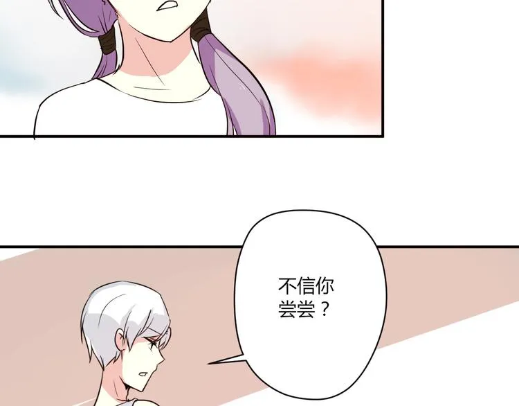 第5话 来晚了一步 第35页