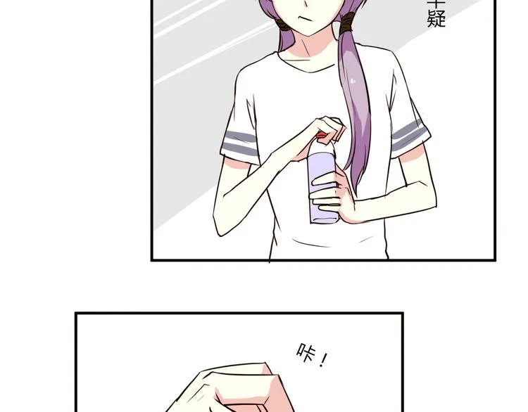 第5话 来晚了一步 第37页