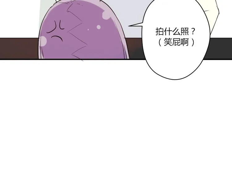 第5话 来晚了一步 第42页