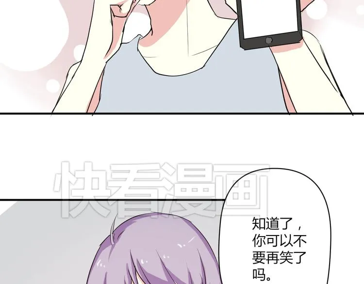 第5话 来晚了一步 第44页