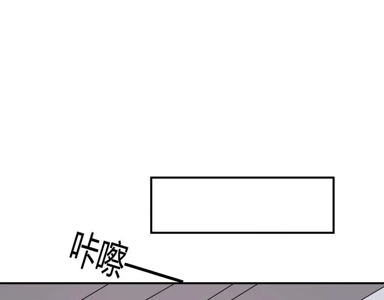 第5话 来晚了一步 第46页