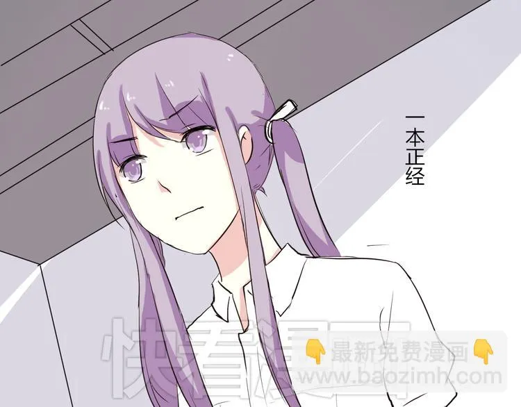 第5话 来晚了一步 第47页