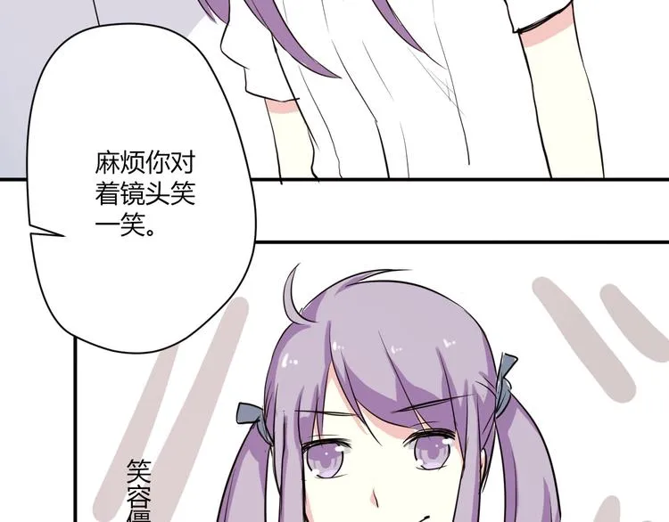第5话 来晚了一步 第48页