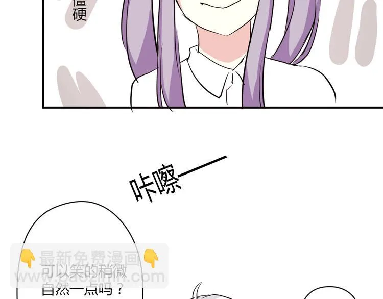 第5话 来晚了一步 第49页