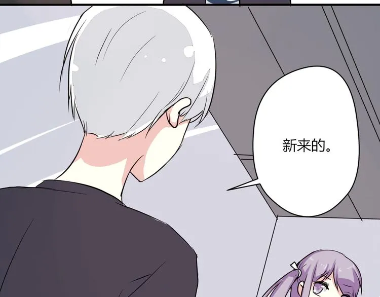 第5话 来晚了一步 第51页