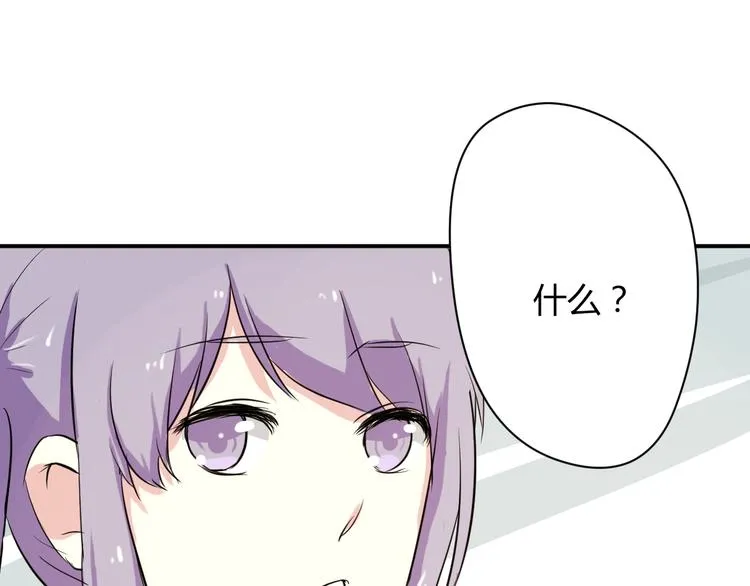 第5话 来晚了一步 第53页