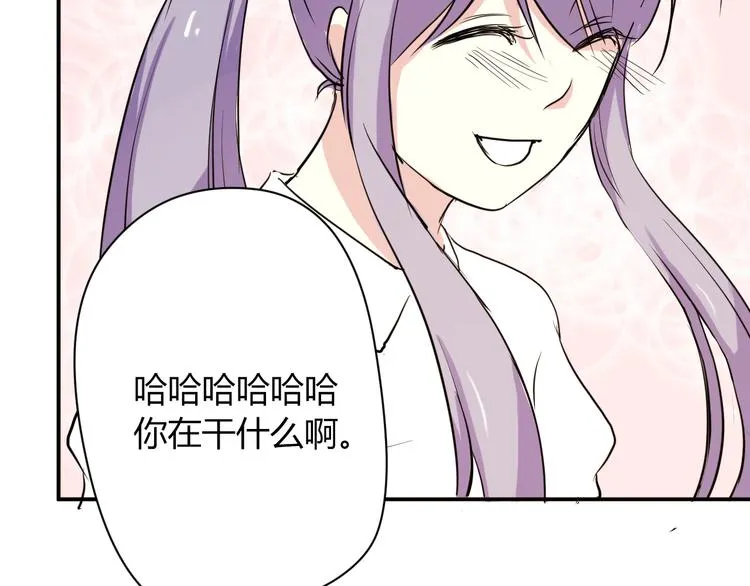 第5话 来晚了一步 第57页